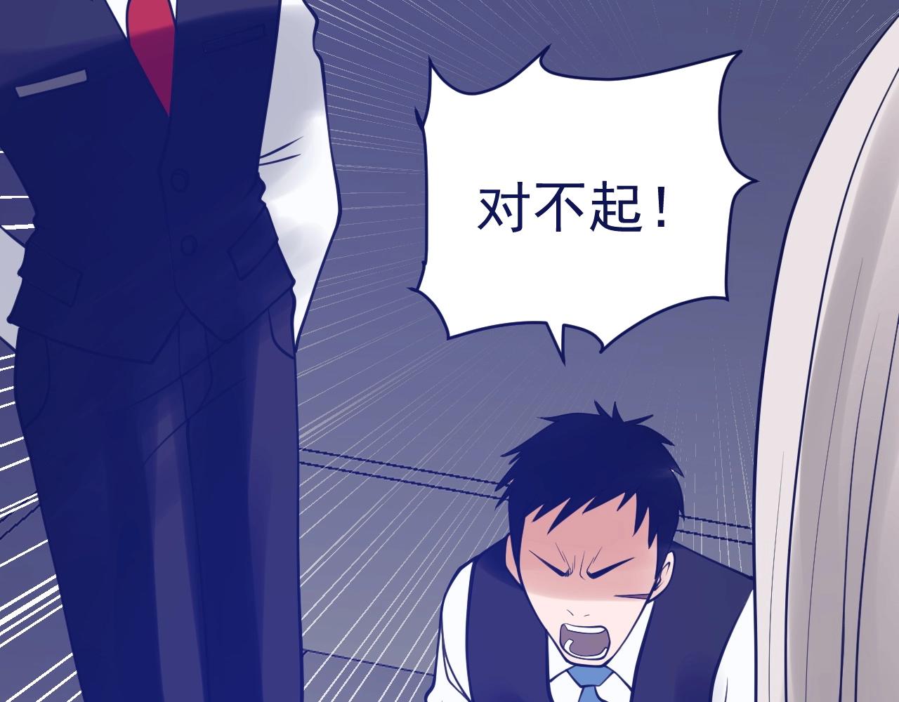 第27话 肥蛙老师(1/4)-第28话