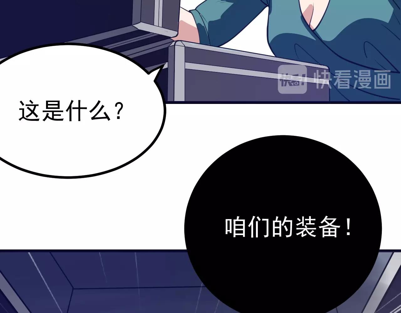 第27话 肥蛙老师(1/4)-第28话