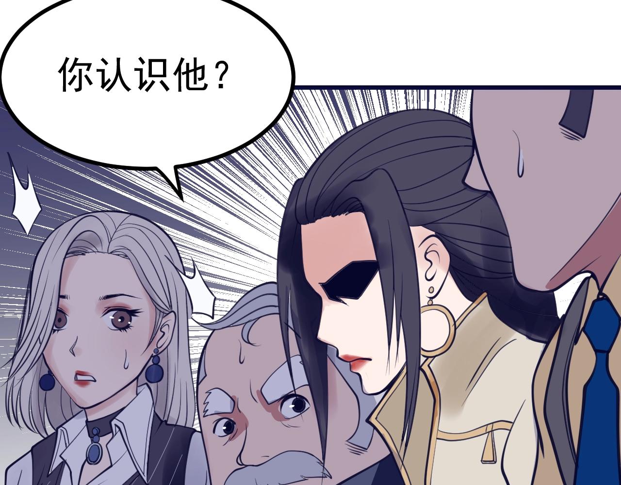 第29话 前辈教教我！(1/4)-第30话