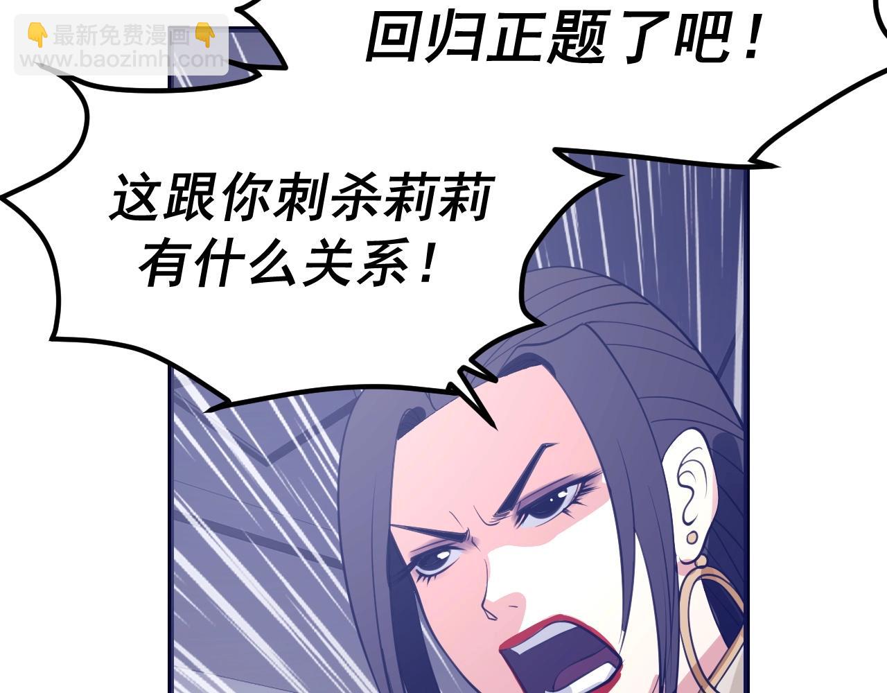 第29话 前辈教教我！(1/4)-第30话