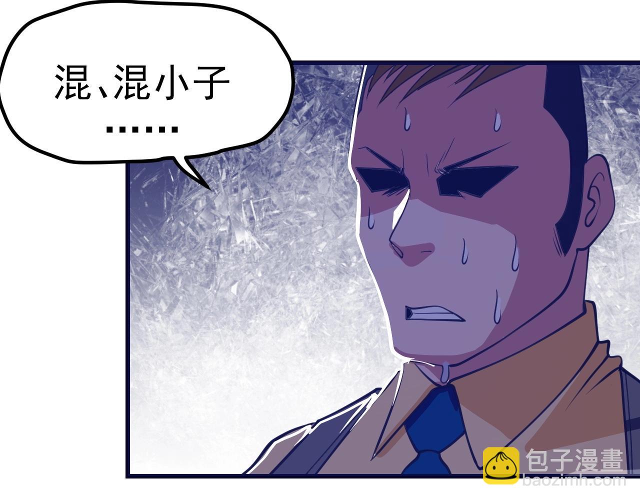 第29话 前辈教教我！(1/4)-第30话