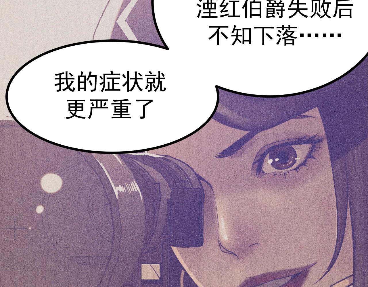 第29话 前辈教教我！(1/4)-第30话