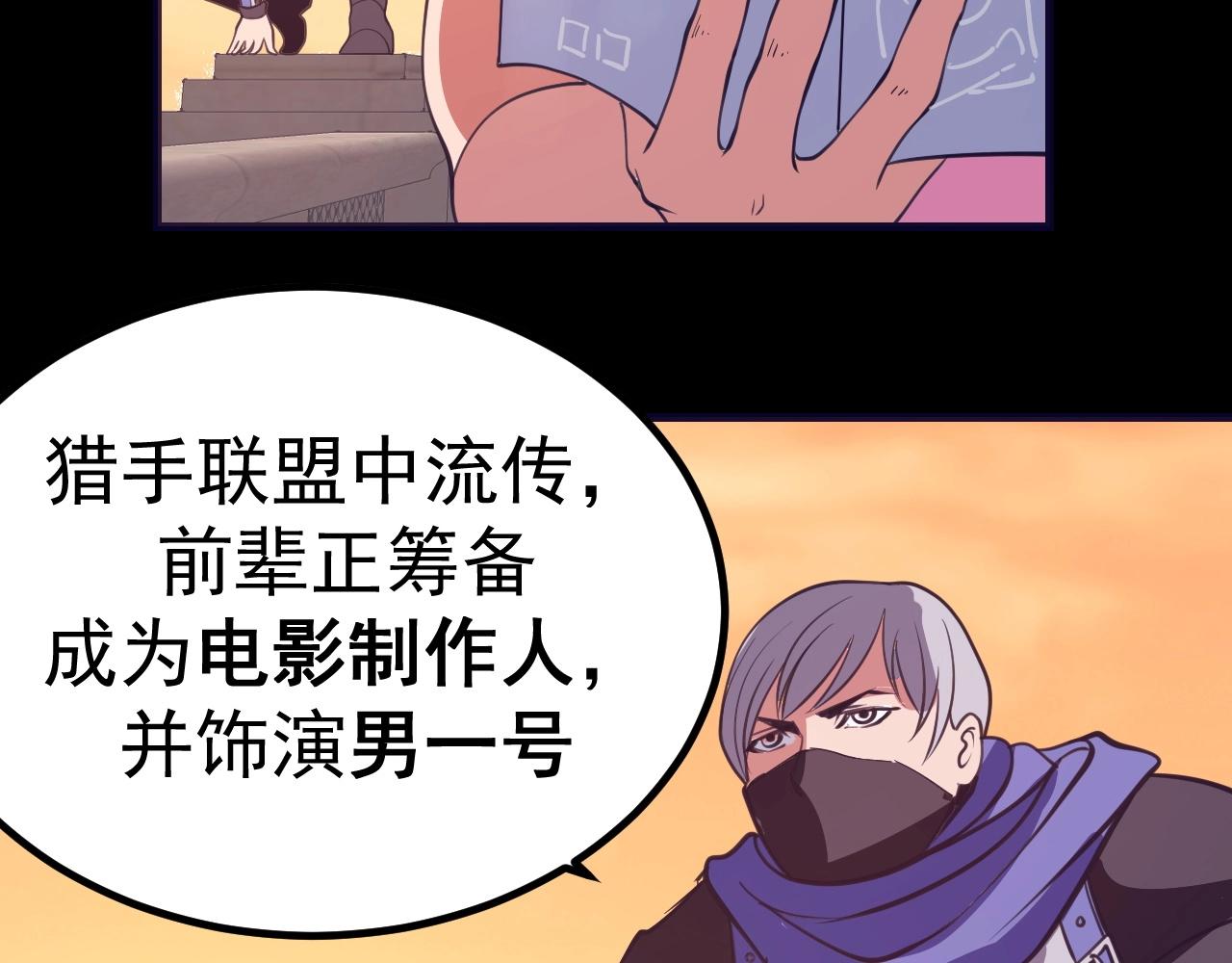 第29话 前辈教教我！(1/4)-第30话