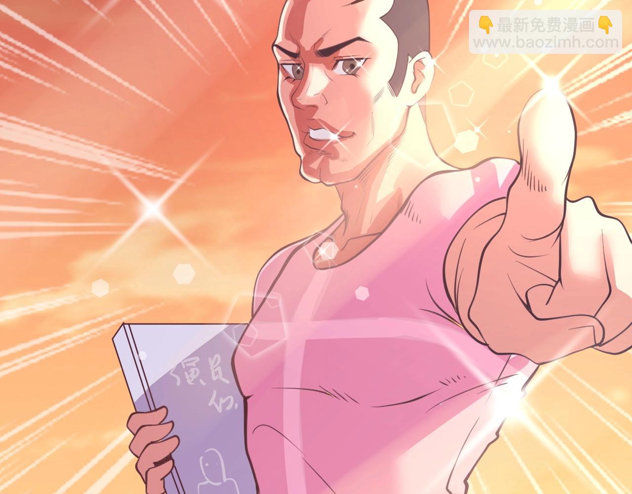 第29话 前辈教教我！(1/4)-第30话