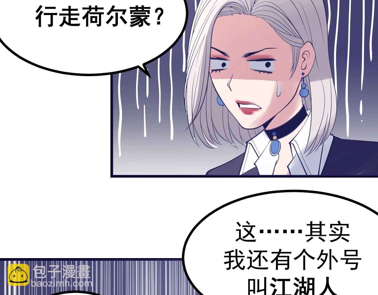 第29话 前辈教教我！(1/4)-第30话