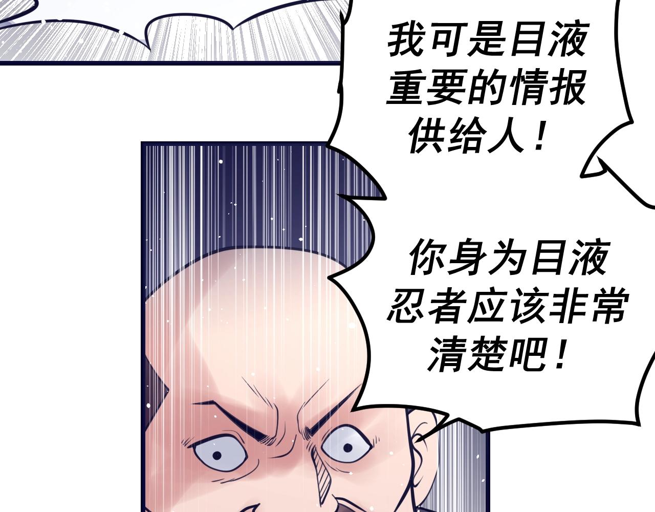 第29话 前辈教教我！5