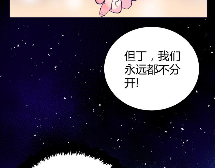 第3话：神秘三人组(1/3)-第4话