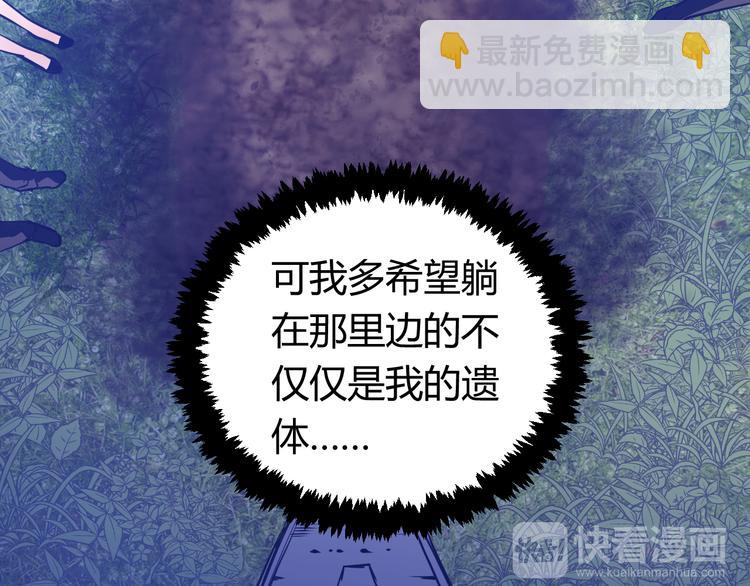 第3话：神秘三人组(1/3)-第4话