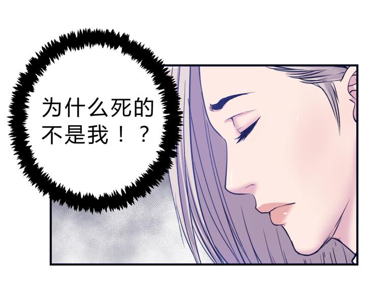 第3话：神秘三人组18