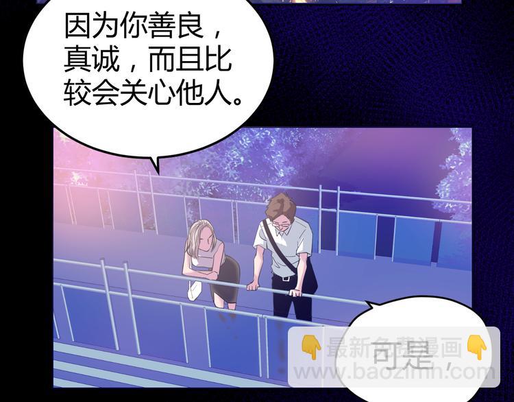 第3话：神秘三人组(1/3)-第4话