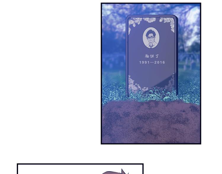 第3话：神秘三人组(1/3)-第4话