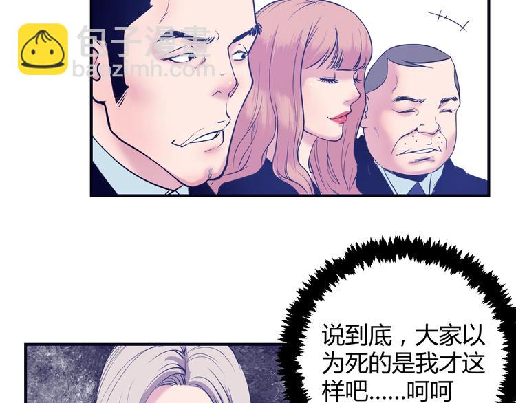 第3话：神秘三人组(1/3)-第4话