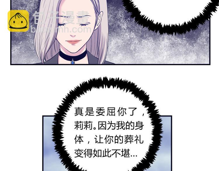 第3话：神秘三人组(1/3)-第4话