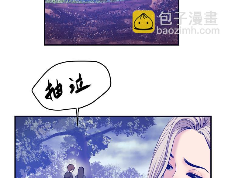 第3话：神秘三人组(1/3)-第4话