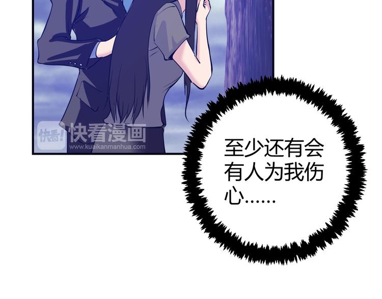 第3话：神秘三人组(1/3)-第4话