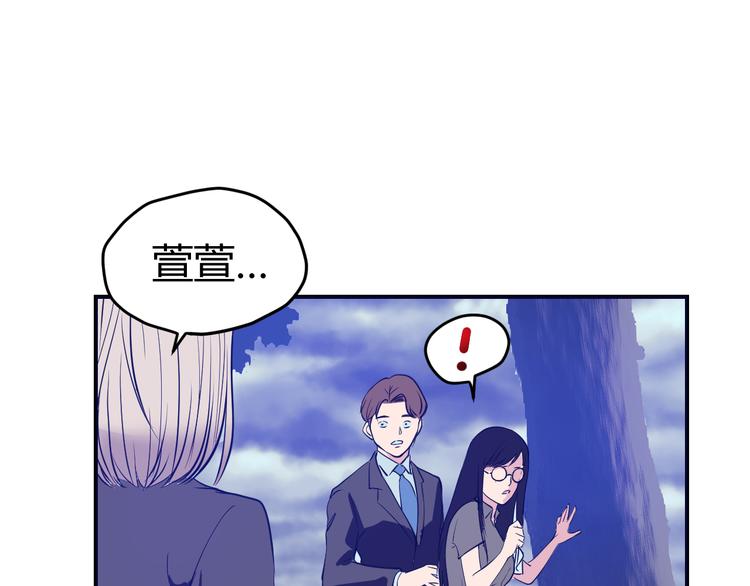 第3话：神秘三人组(1/3)-第4话