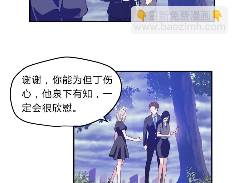 第3话：神秘三人组(1/3)-第4话