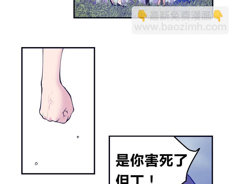 第3话：神秘三人组(1/3)-第4话