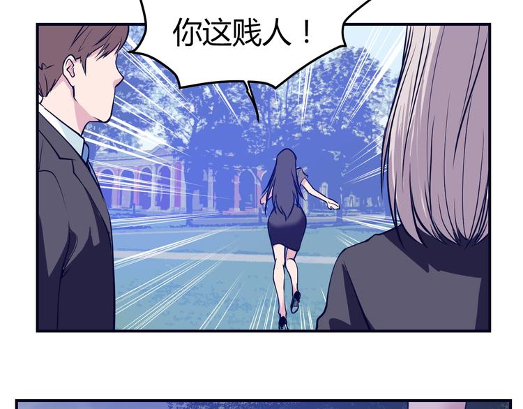 第3话：神秘三人组(1/3)-第4话