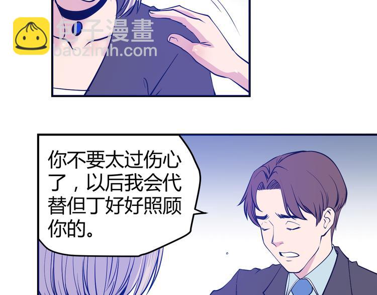 第3话：神秘三人组(1/3)-第4话