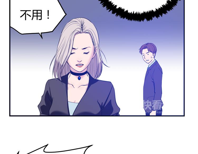 第3话：神秘三人组(1/3)-第4话