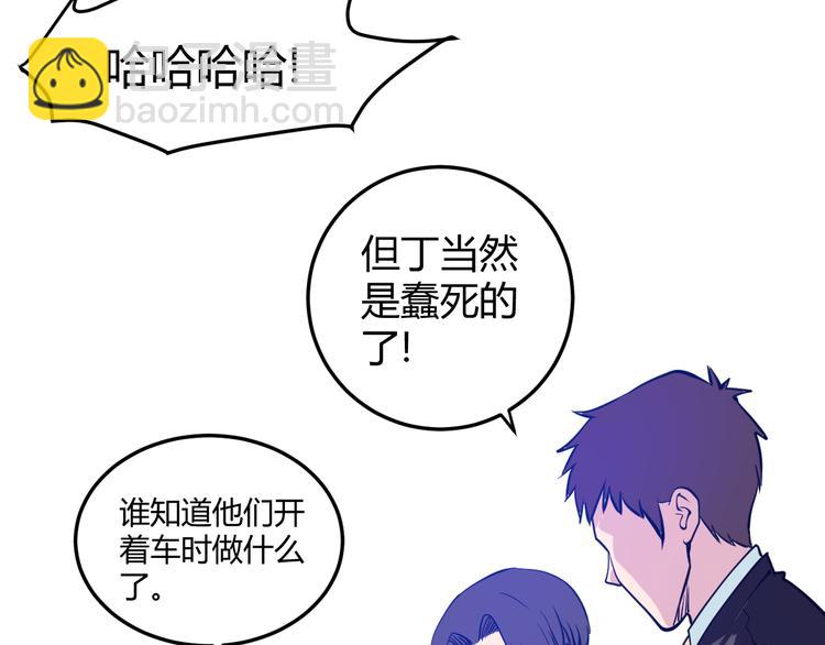 第3话：神秘三人组(1/3)-第4话