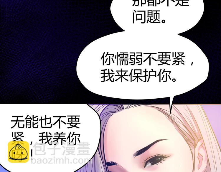 第3话：神秘三人组(1/3)-第4话