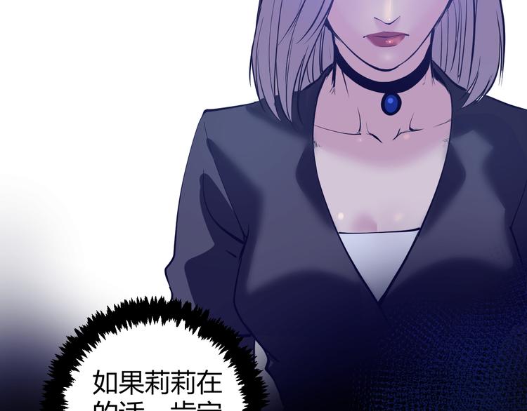 第3话：神秘三人组(1/3)-第4话