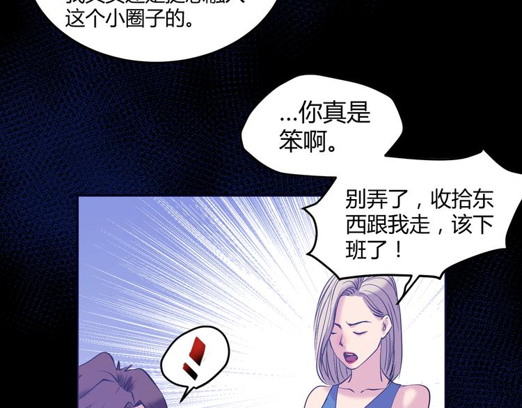 第3话：神秘三人组(1/3)-第4话