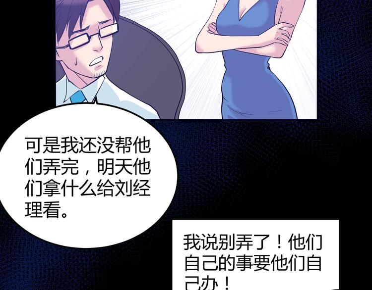 第3话：神秘三人组(1/3)-第4话