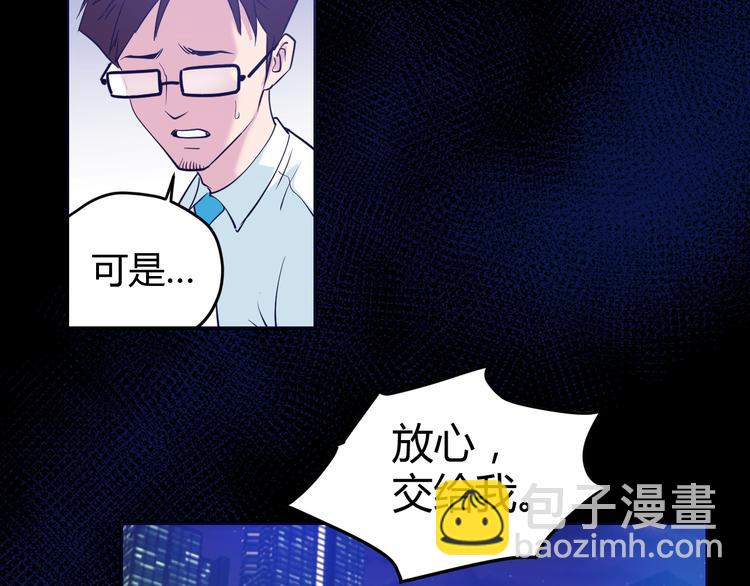 第3话：神秘三人组(1/3)-第4话