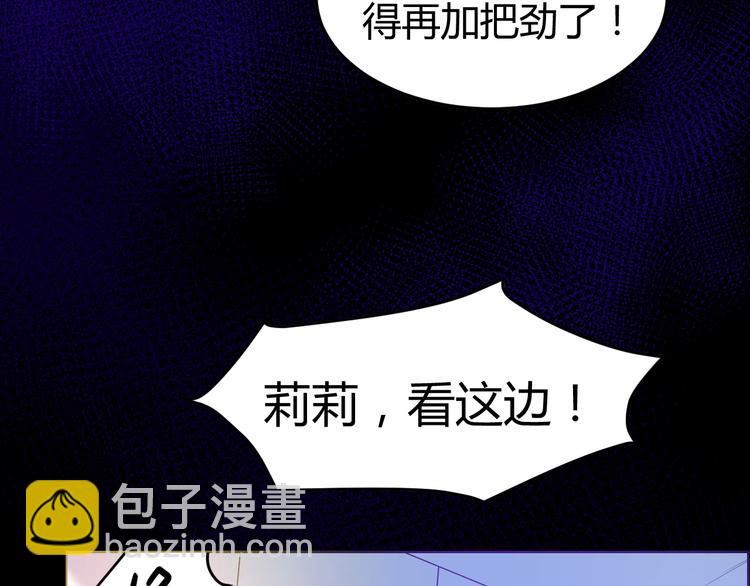 第3话：神秘三人组(1/3)-第4话