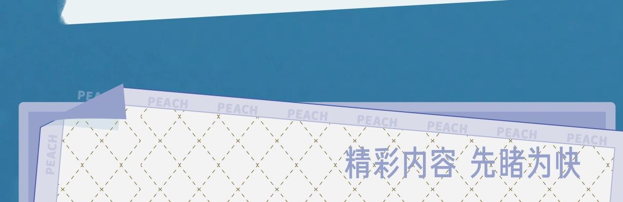 《雄女》视频漫剧上线！-第36话