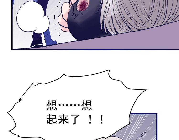 第5话：霹雳娇娃！(1/3)-第6话