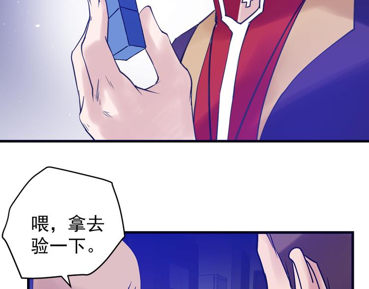 第5话：霹雳娇娃！(1/3)-第6话