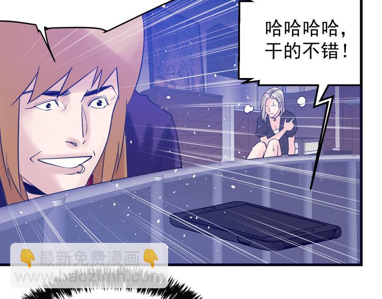 第5话：霹雳娇娃！(1/3)-第6话