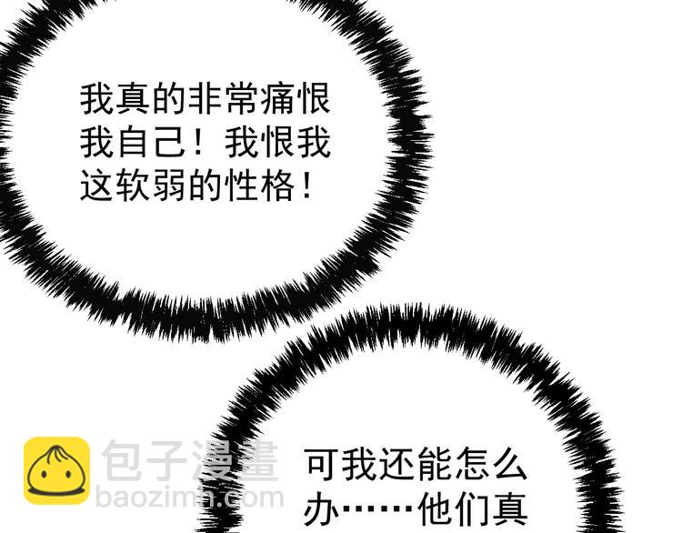 第5话：霹雳娇娃！(1/3)-第6话