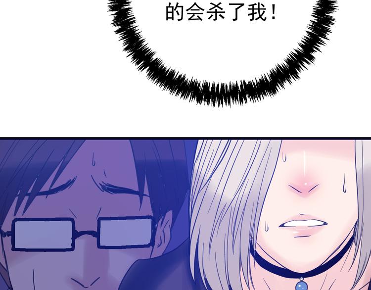 第5话：霹雳娇娃！(1/3)-第6话