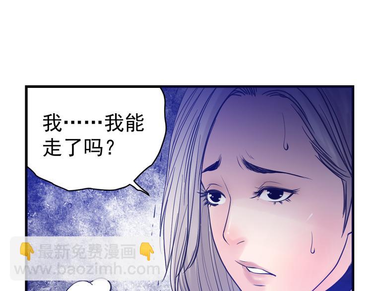 第5话：霹雳娇娃！(1/3)-第6话