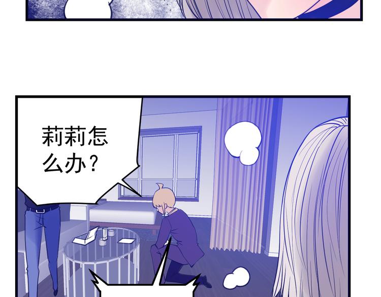 第5话：霹雳娇娃！(1/3)-第6话