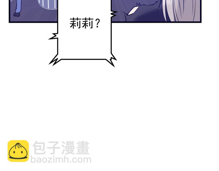 第5话：霹雳娇娃！(1/3)-第6话