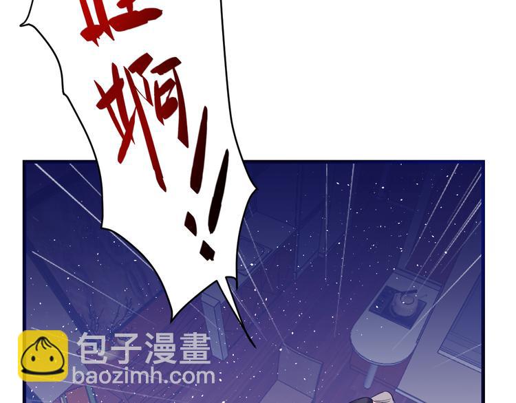 第5话：霹雳娇娃！(1/3)-第6话