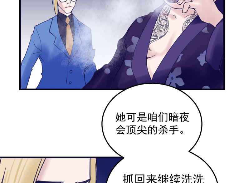 第5话：霹雳娇娃！(1/3)-第6话