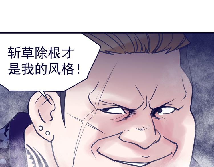 第5话：霹雳娇娃！(1/3)-第6话