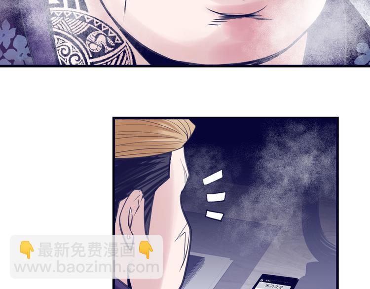 第5话：霹雳娇娃！(1/3)-第6话