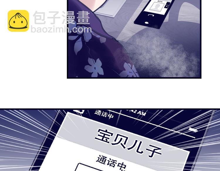 第5话：霹雳娇娃！(1/3)-第6话