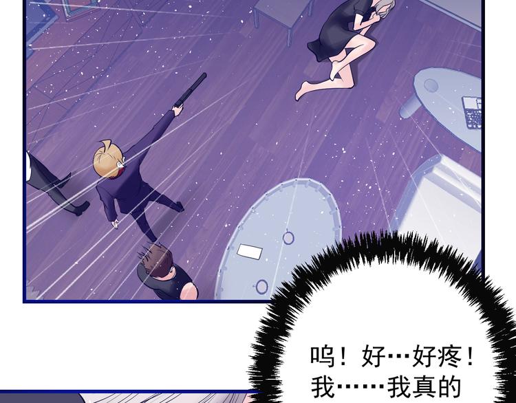 第5话：霹雳娇娃！(1/3)-第6话