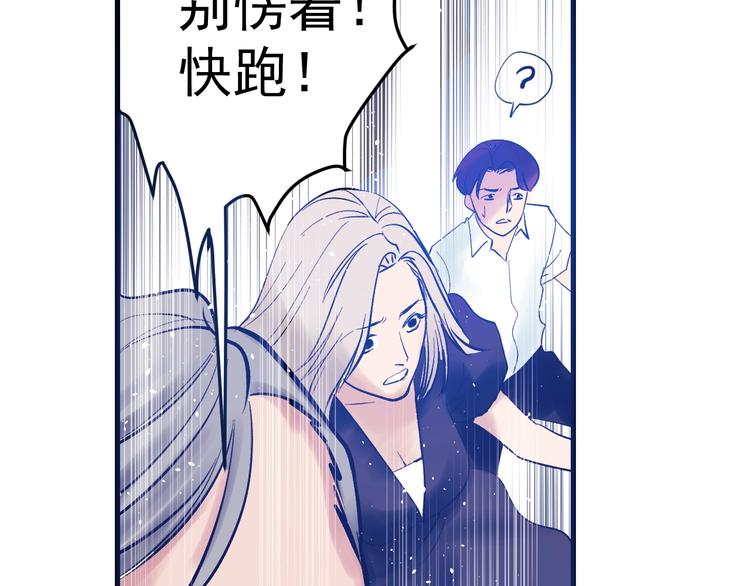 第7话：湮红伯爵(1/3)-第8话