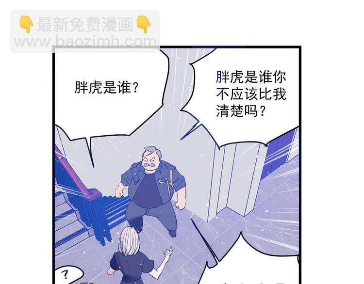 第7话：湮红伯爵(1/3)-第8话