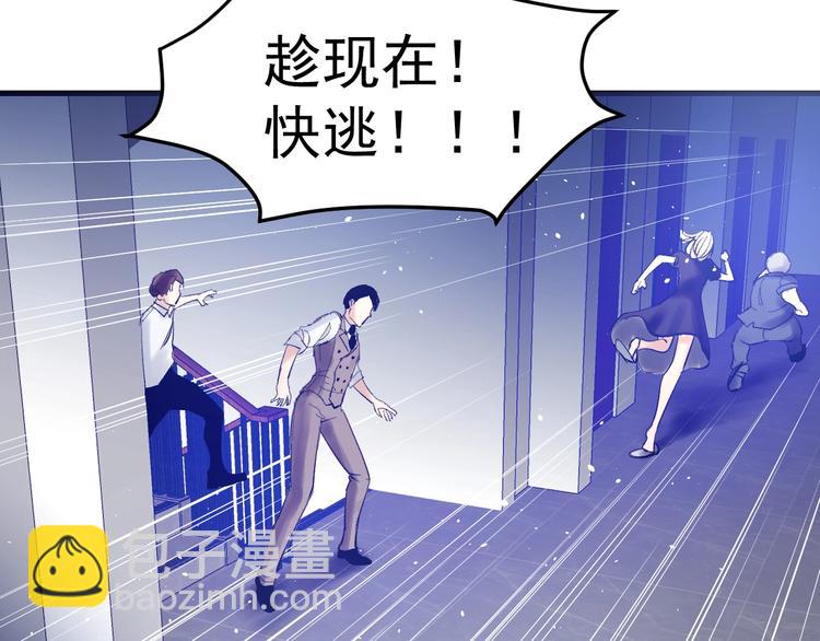 第7话：湮红伯爵(1/3)-第8话